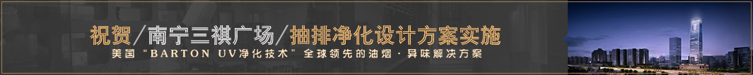 南宁中天金鼎酒店设备有限公司