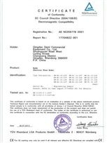 吉之美吧台机CE-EMC证书